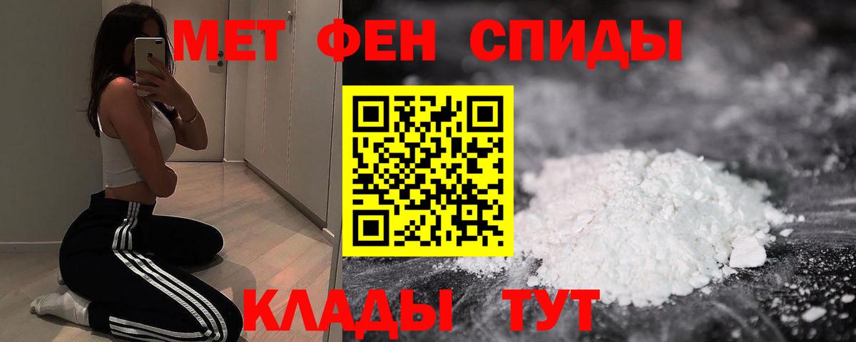 Канаш  АМФ Premium  Амфетамин  АМФ  Вход с VPN 