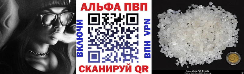 Alpha PVP СК КРИС  Канаш 