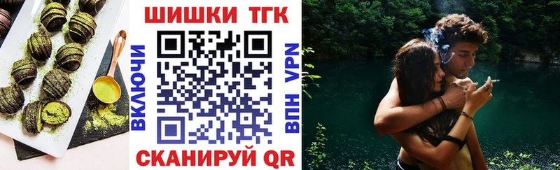 Cannafood конопля  KRAKEN ССЫЛКА  Канаш  где купить  
