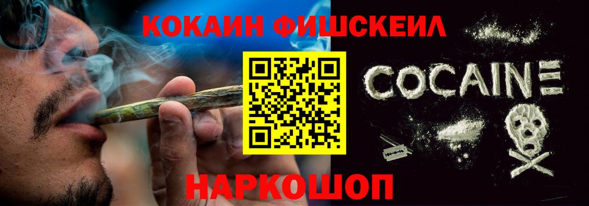 Cocaine Колумбийский  COCAIN 97%  Канаш  Вход с VPN 