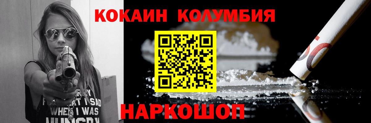 COCAIN Fish Scale Канаш
