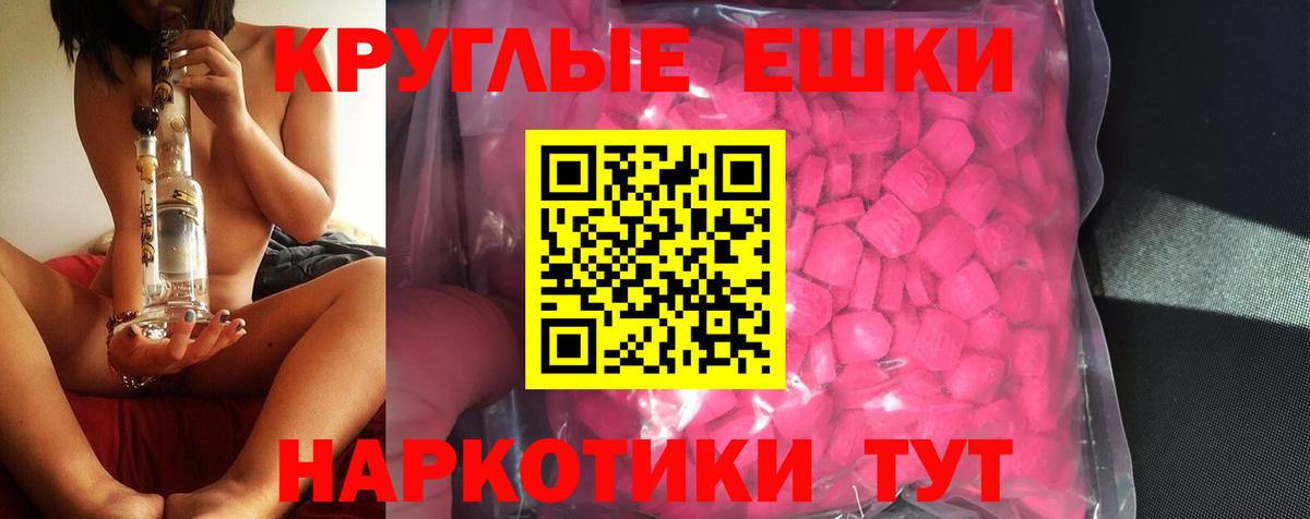ЭКСТАЗИ Philipp Plein Канаш