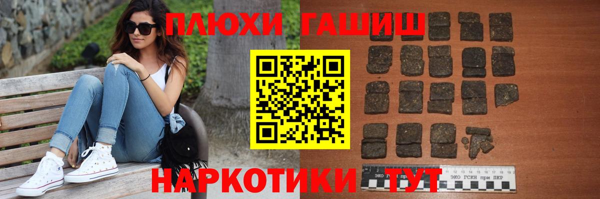 ГАШ AMNESIA HAZE  ГАШИШ убойный  Гашиш  Канаш 