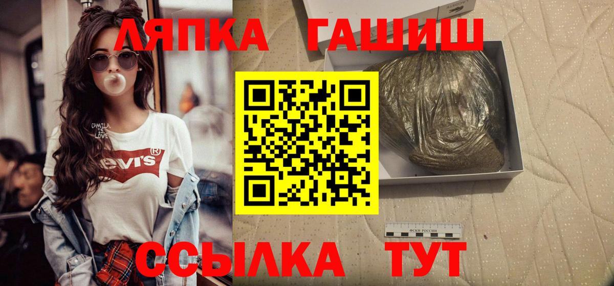 Гашиш Cannabis Канаш