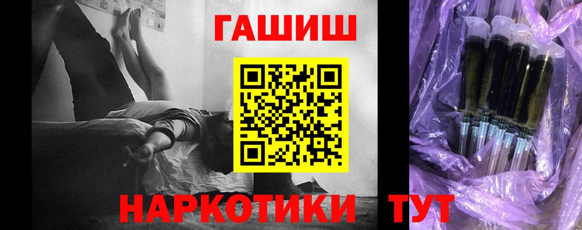 Альфа ПВП  Гашиш  Бошки Шишки  MDMA  Ляпка  Кокаин  Кодеин  Канаш  МАРИХУАНА  Вход с VPN  Меф 