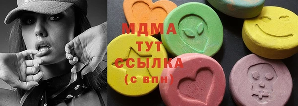ГАЛЛЮЦИНОГЕННЫЕ ГРИБЫ Нефтегорск