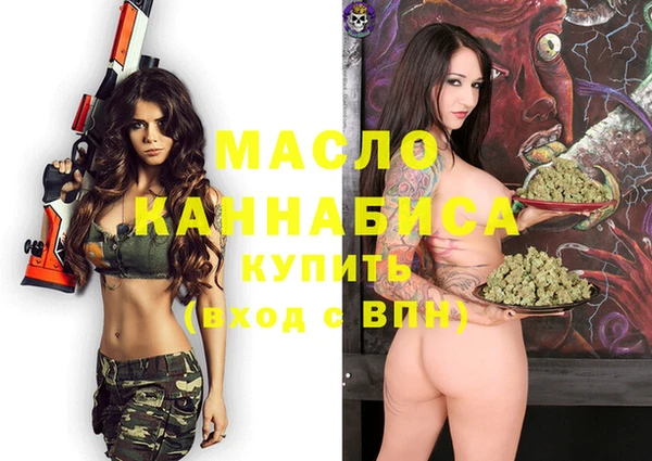 меф VHQ Нефтекумск