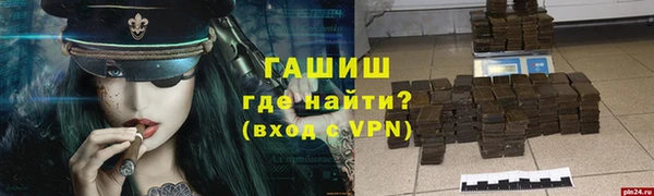 мет Нея