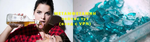 скорость mdpv Зеленодольск