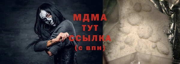 мет Нея