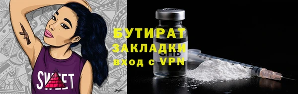 скорость mdpv Каменка