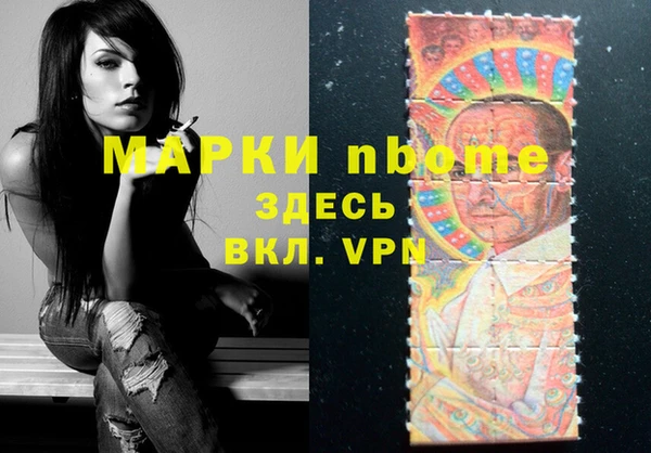 ГАЛЛЮЦИНОГЕННЫЕ ГРИБЫ Нефтегорск
