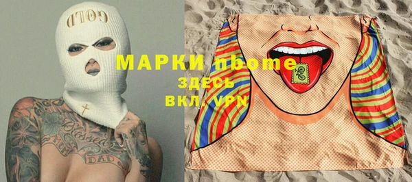 меф VHQ Нефтекумск