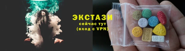 Альфа ПВП Наволоки