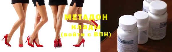 Альфа ПВП Наволоки
