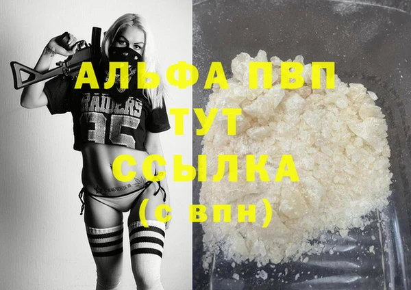 ГАЛЛЮЦИНОГЕННЫЕ ГРИБЫ Нефтегорск