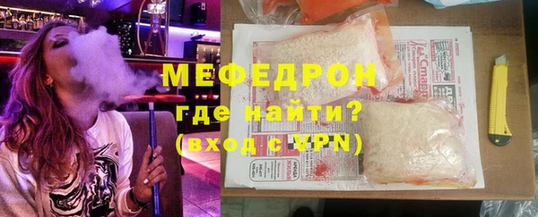 дживик Каменногорск