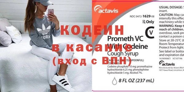 меф VHQ Каменск-Шахтинский
