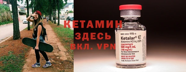бутик Нестеровская