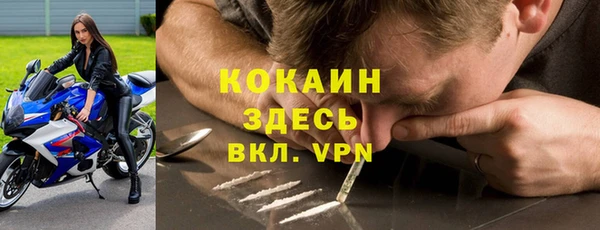 Альфа ПВП Наволоки