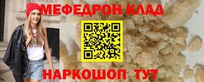 MESCALINE Бугуруслан