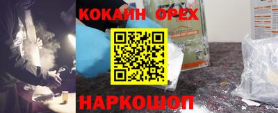 ПСИЛОЦИБИНОВЫЕ ГРИБЫ Балашиха