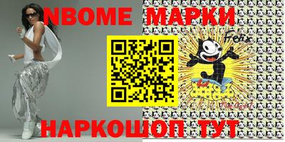 ПСИЛОЦИБИНОВЫЕ ГРИБЫ Балашиха