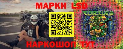 ПСИЛОЦИБИНОВЫЕ ГРИБЫ Балашиха