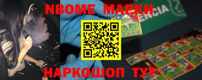 MESCALINE Бугуруслан