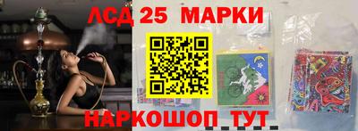 марихуана Балахна