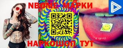 MESCALINE Балаково