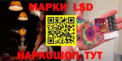 марихуана Балахна