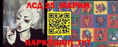 марихуана Балахна