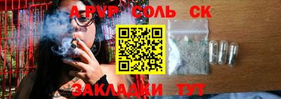 марихуана Балахна