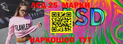 MESCALINE Балаково