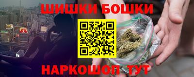 марихуана Балахна