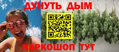 MESCALINE Бугуруслан
