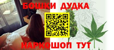 MESCALINE Бугуруслан