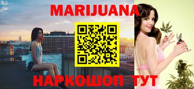 MESCALINE Балаково