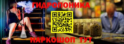 марихуана Балахна