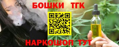 марихуана Балахна