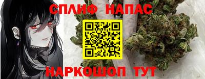 MESCALINE Бугуруслан
