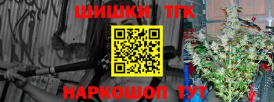 мефедрон мука Будённовск