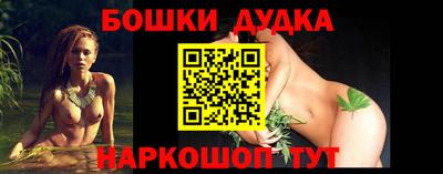 мефедрон мука Будённовск