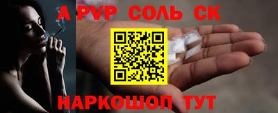 MESCALINE Балаково