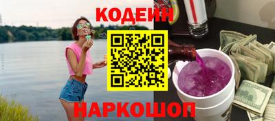 мефедрон мука Будённовск