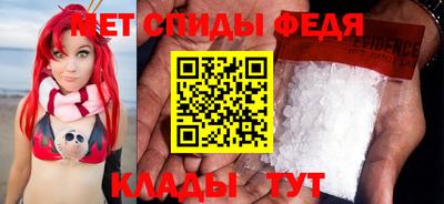 MESCALINE Балаково