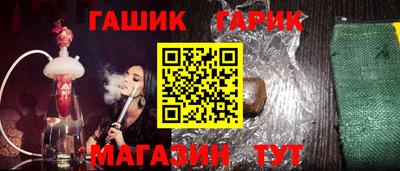 MESCALINE Балаково