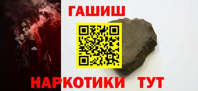 героин Бузулук