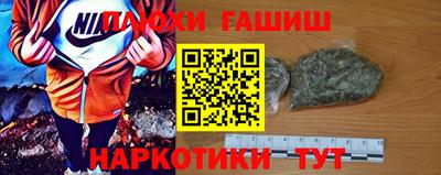 марихуана Балахна